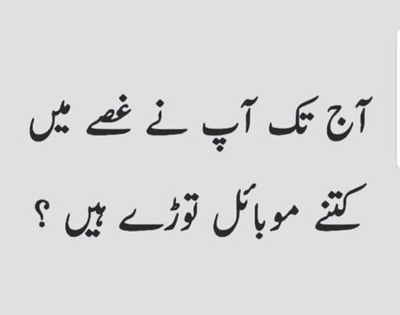 Saachh boli,me 4