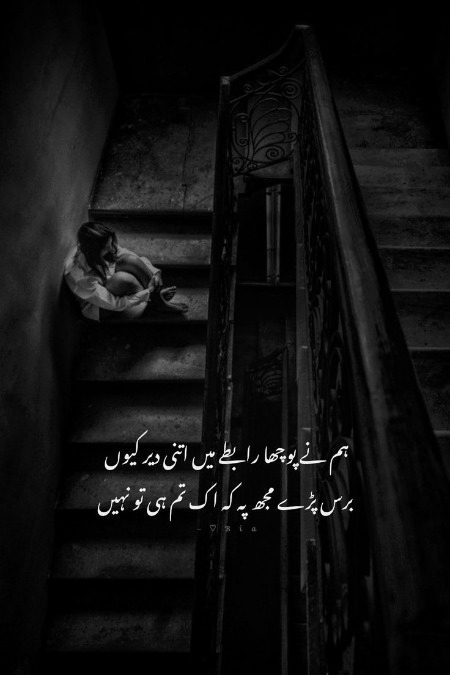 Attitude Poetry image