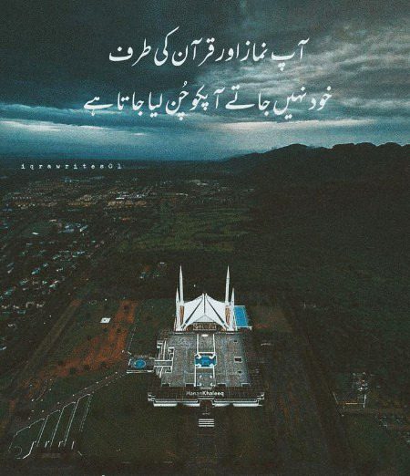 Islamic Quotes image