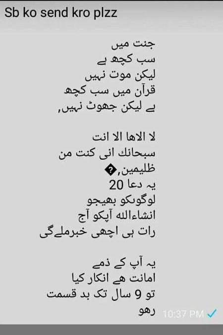 Jommah Mubarak