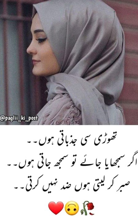 Attitude Poetry image