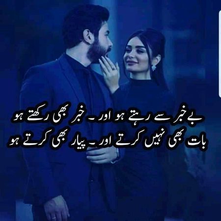 Romantic Poetry image