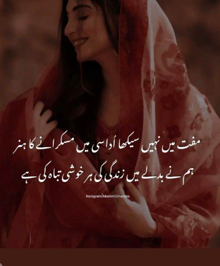 Sad Poetry image