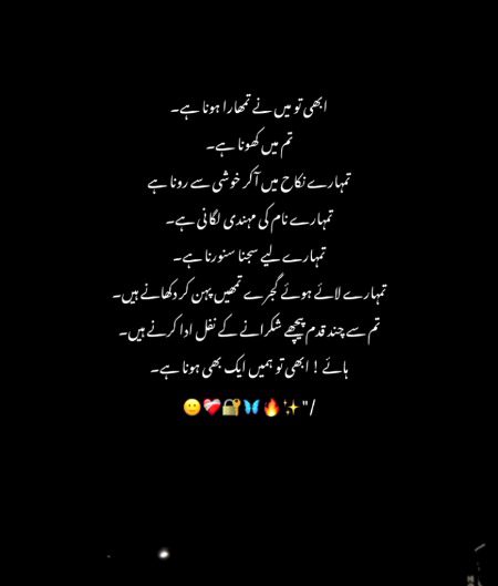 Romantic Poetry image