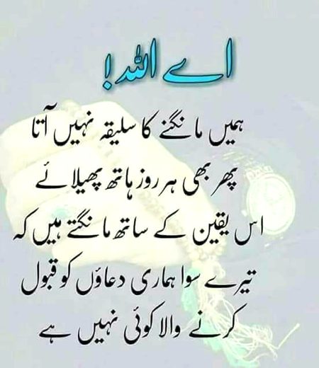 Islamic Quotes image