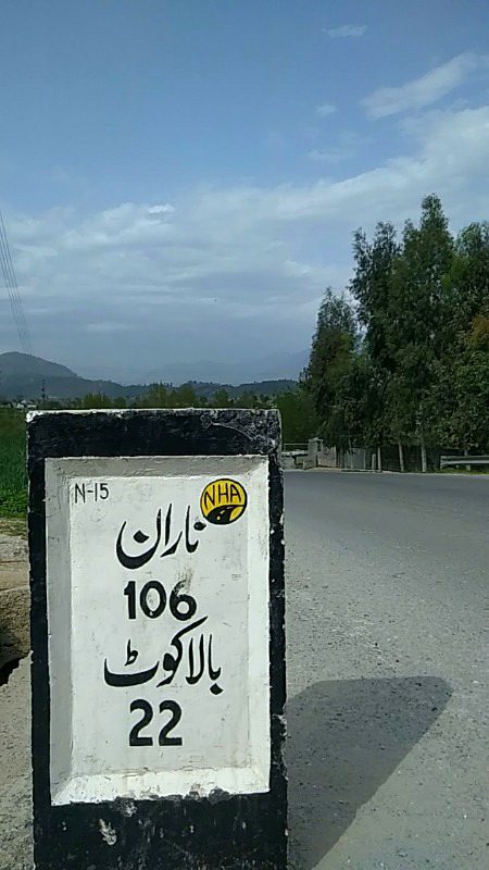 Hmare Uran 👁️👁️