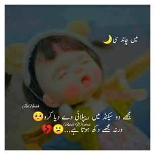 ...Han g😥🤐...