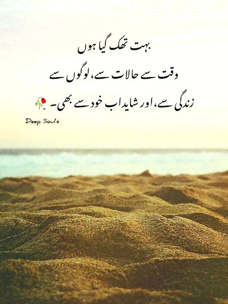 Sad Poetry image