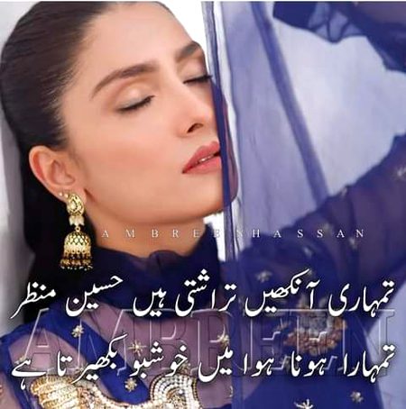 Romantic Poetry image