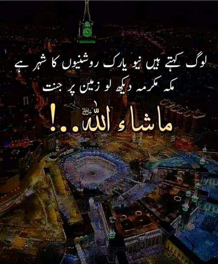 Islamic Quotes image