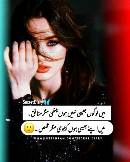 Attitude Poetry image