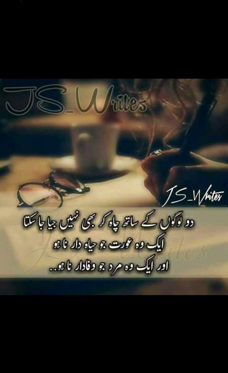 Hale dil