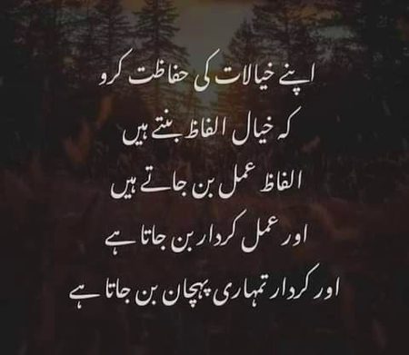 bilkul 🌹🍀🌹🍀🌹🍀