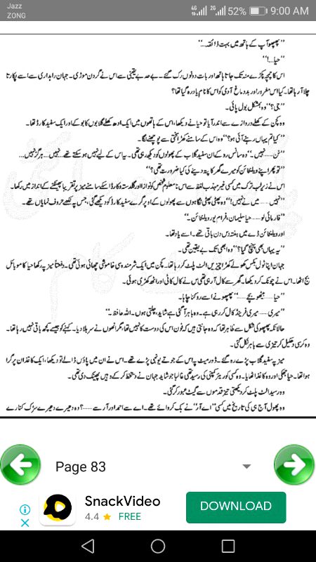 Romantic Novels image