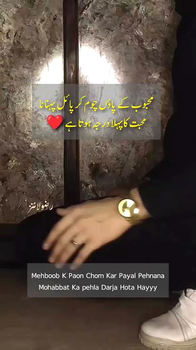 Romantic Poetry image