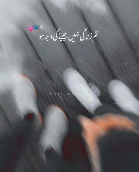 Romantic Poetry image