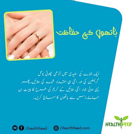 Health & Beauty image