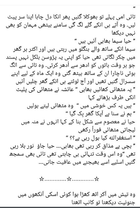 Romantic Novels image