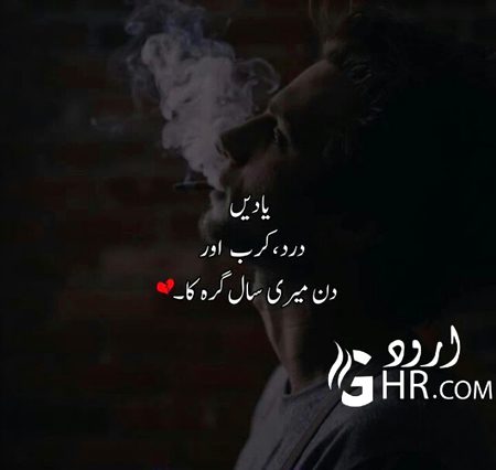 Sad Poetry image