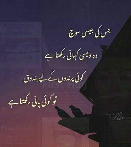 Bilkul ri8😔