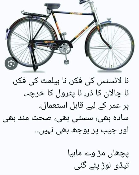 Memes & Satire image