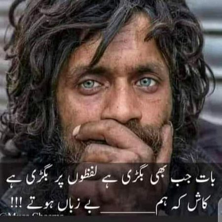Sad Poetry image