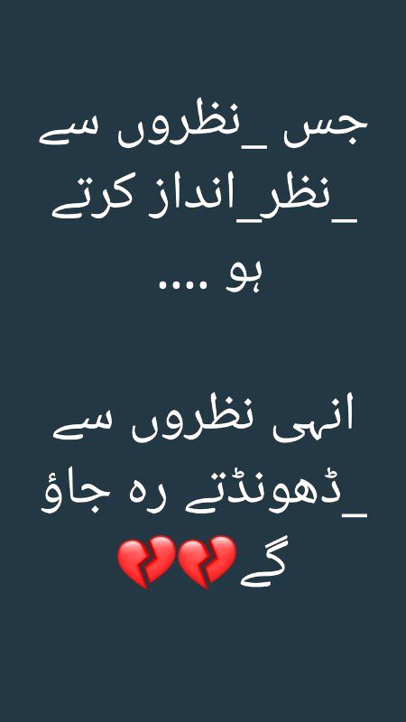 Sad Poetry image
