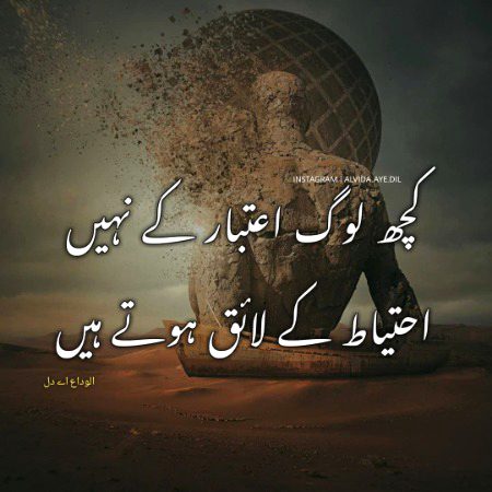 Attitude Poetry image