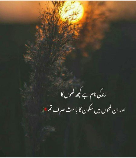 Romantic Poetry image