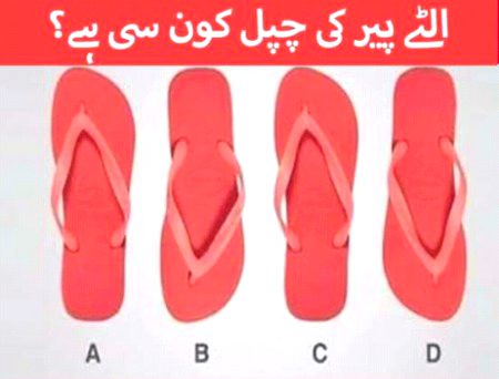 Hai koi jo bata saky 😊😊