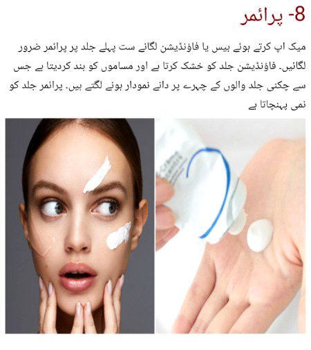Health & Beauty image