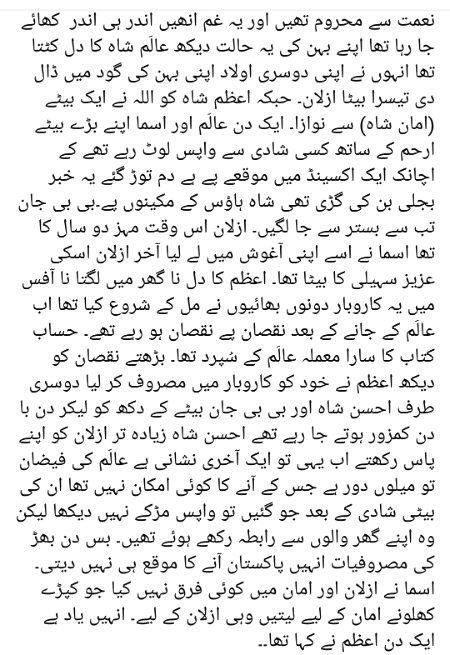 Romantic Novels image