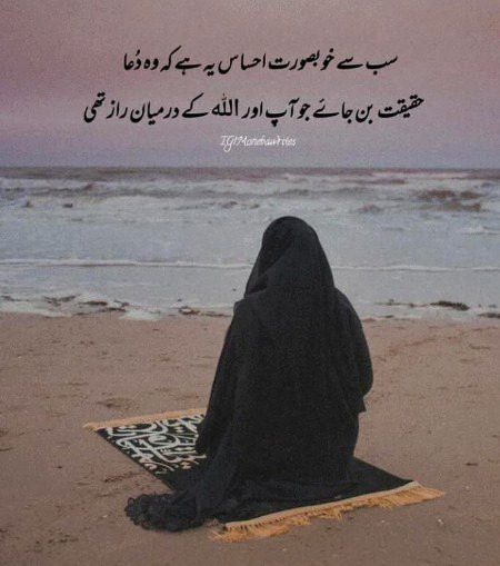 Islamic Quotes image