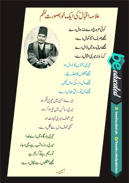 Assalam alaikum ameen suma ameen
