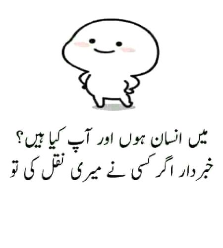 Jokes image