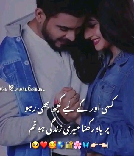 Romantic Poetry image