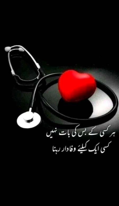 Attitude Poetry image