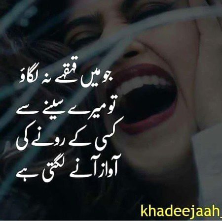 Sad Poetry image