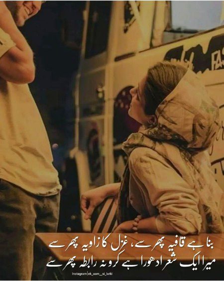 Romantic Poetry image