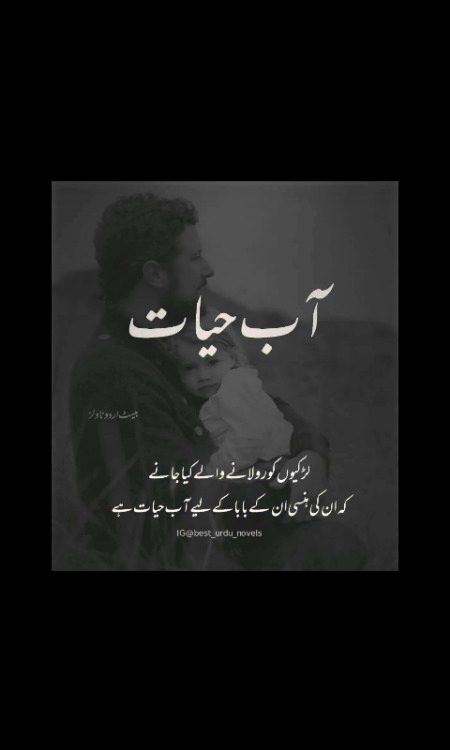 Sad Poetry image