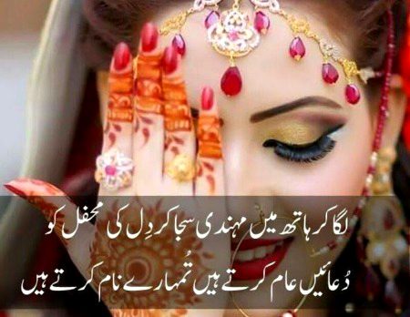 Romantic Poetry image