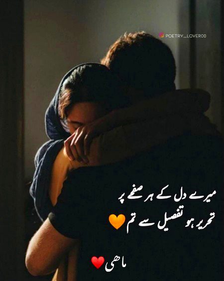 Romantic Poetry image