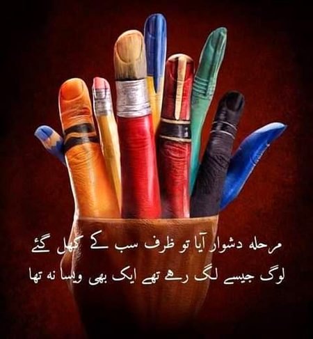 Sad Poetry image
