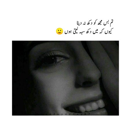 Attitude Poetry image