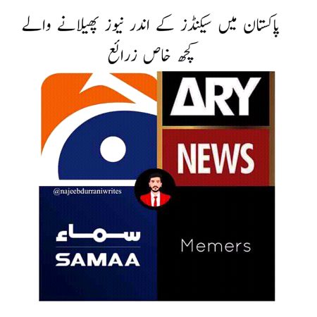 memers log 😎😎