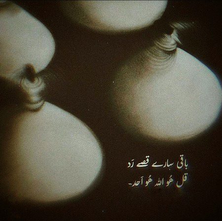 عشقِ حقیقی 💞🥀