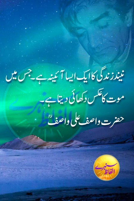 Motivational Quotes image