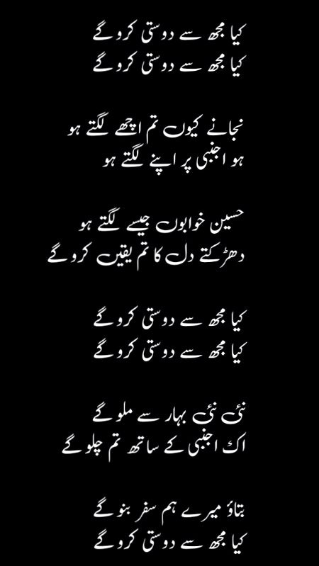 Romantic Poetry image