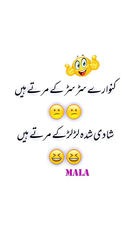 Jokes image