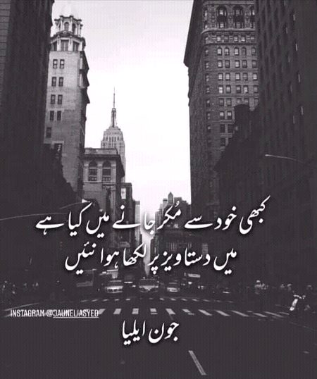 nice lines😐😐😐😐